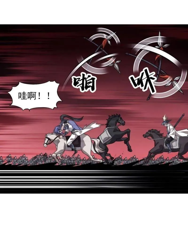 第988话 ：陷阱10