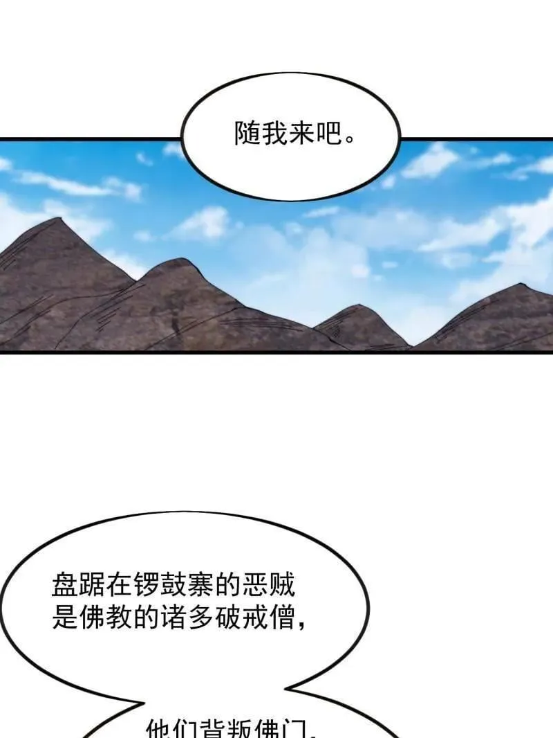 第979话 ：救人34