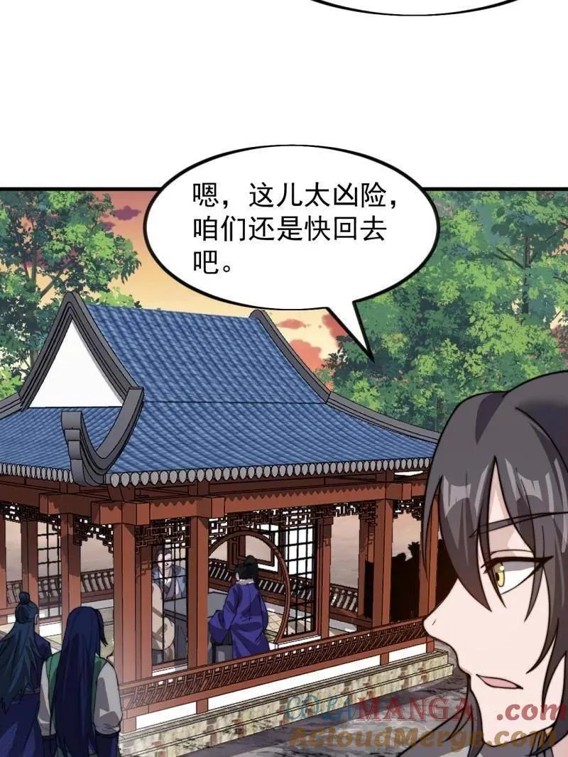 第983话 ：对峙88