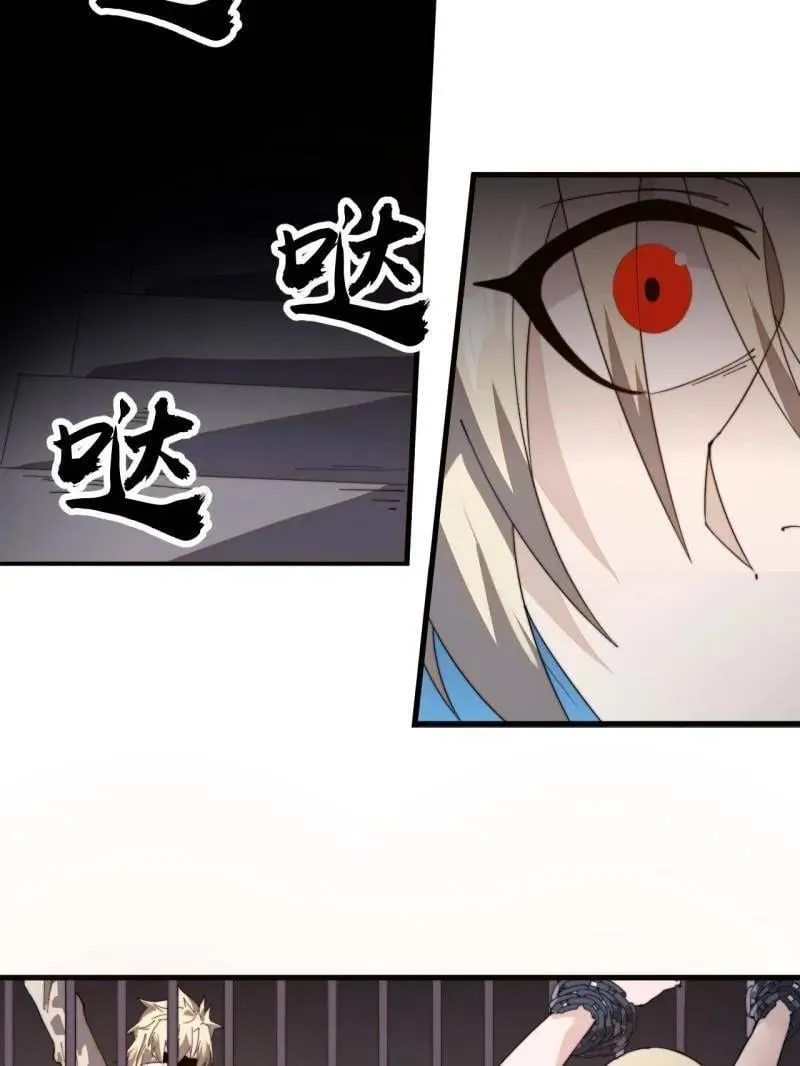 第980话 ：挖宝41