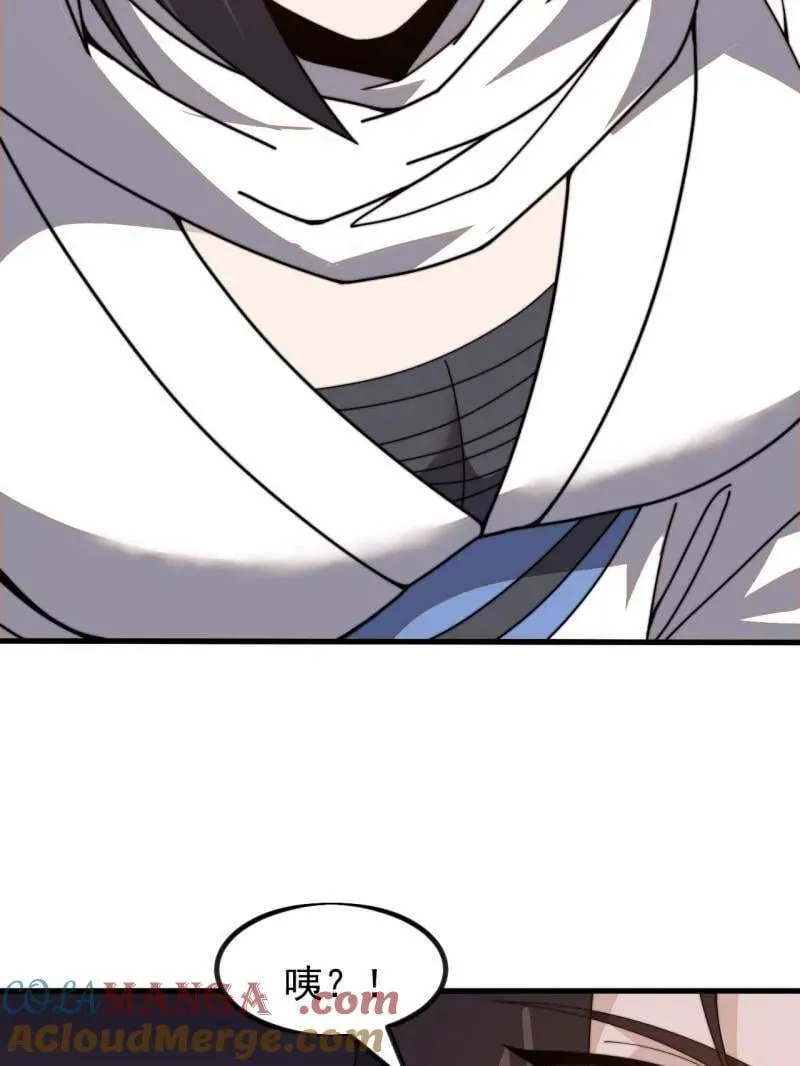 第984话 ：蹊跷66
