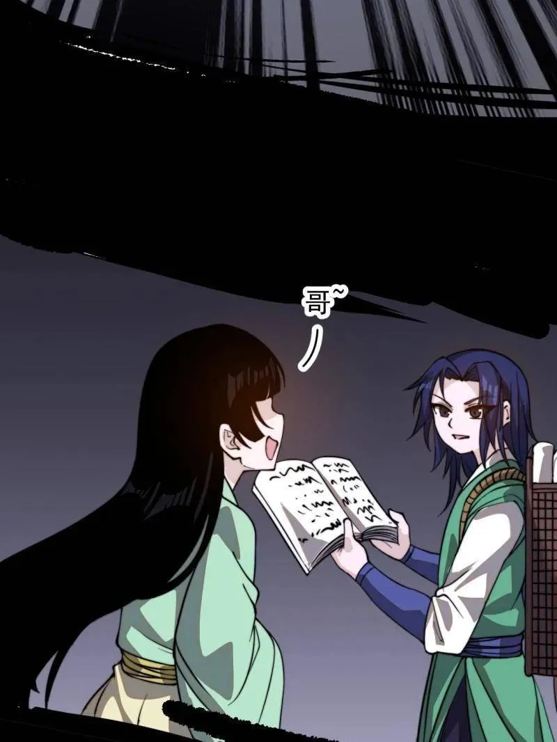 第985话 ：复仇34