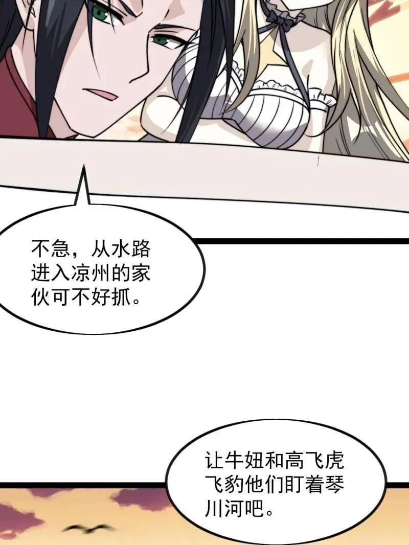 第983话 ：对峙42