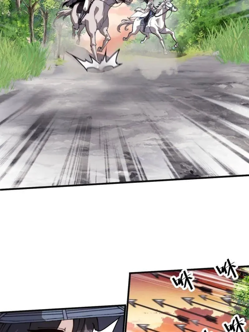 第984话 ：蹊跷46