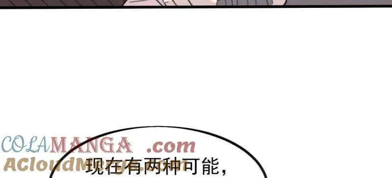 第980话 ：挖宝72