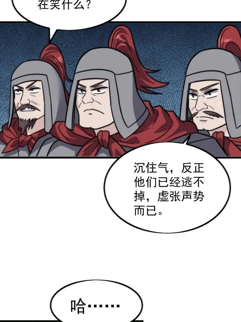 第989话 ：乘风而起45