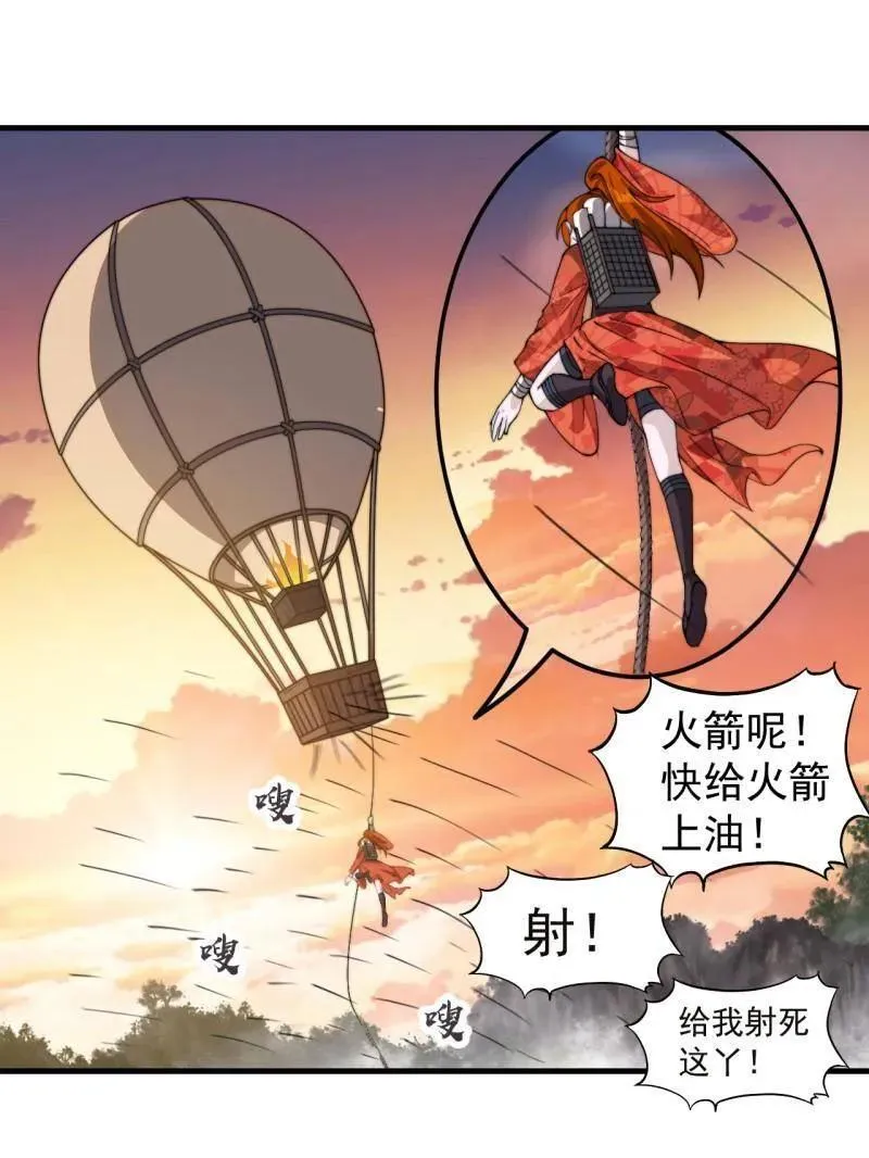 第989话 ：乘风而起83