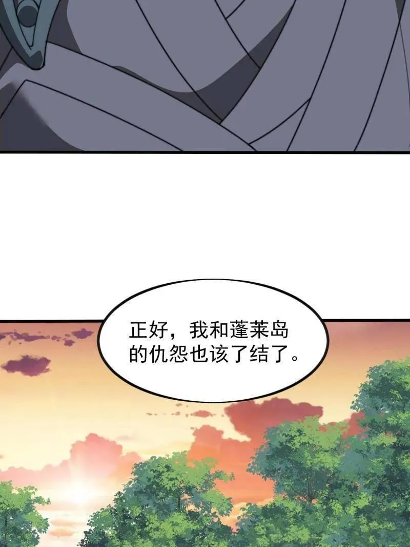 第980话 ：挖宝79