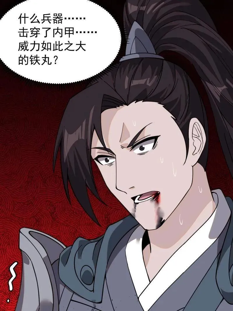 第986话 ：时代变了65