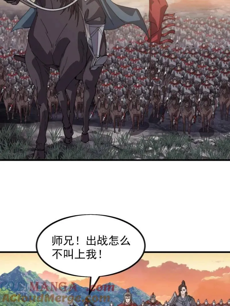 第981话 ：哄抢宝物100