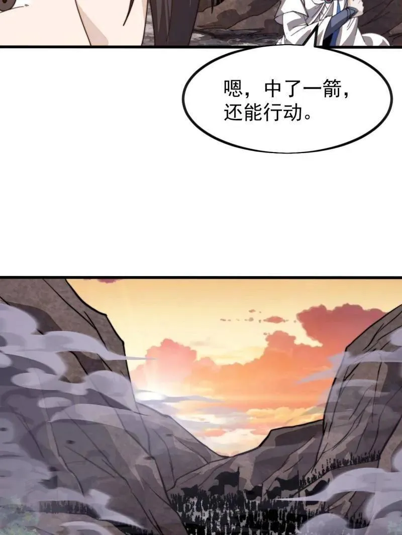 第984话 ：蹊跷58