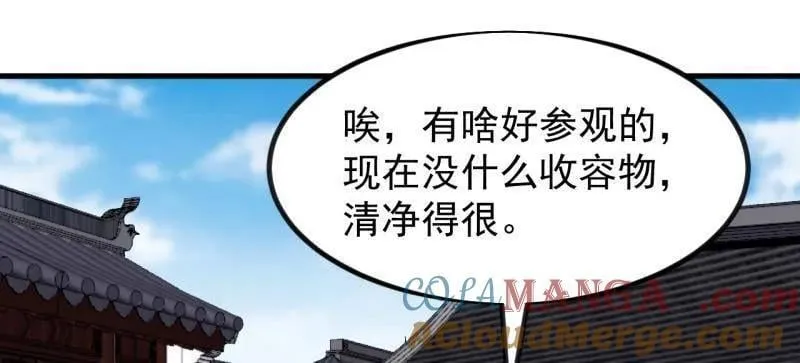 第991话 ：决战王牌39