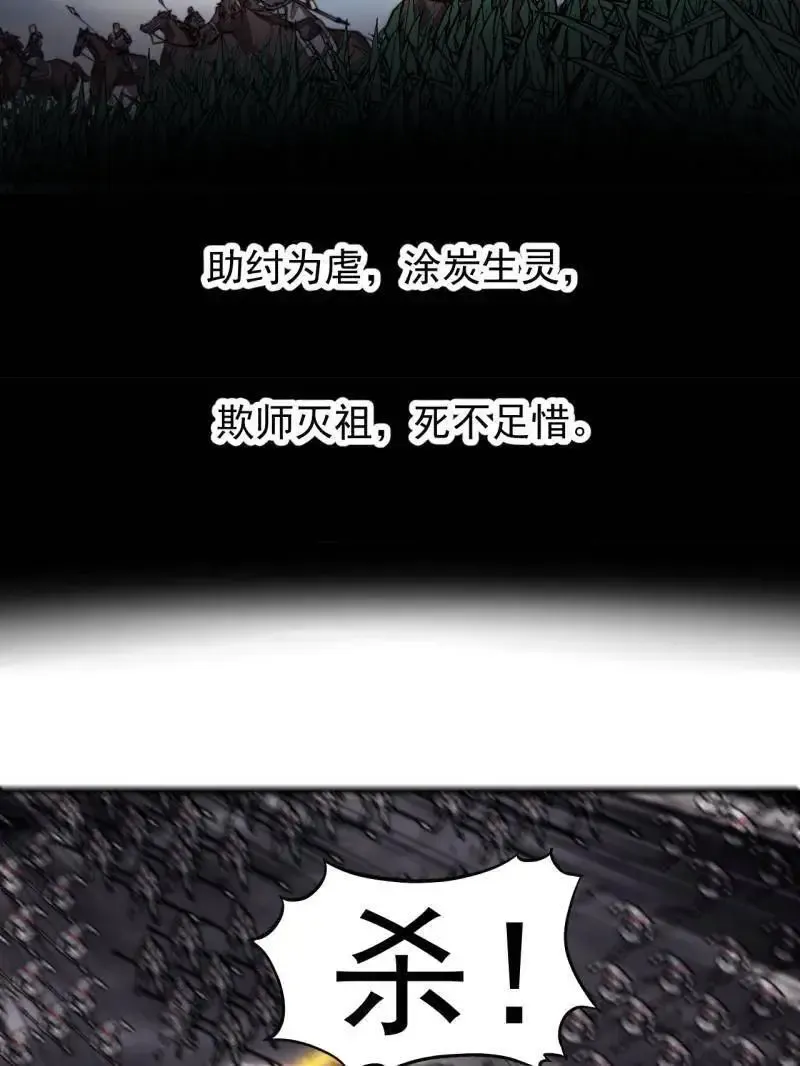 第987话 ：一步错，步步错74
