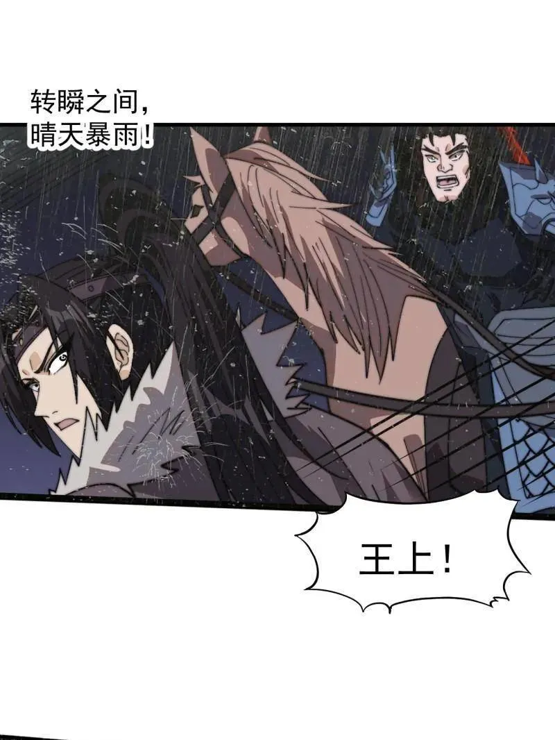 第985话 ：复仇64