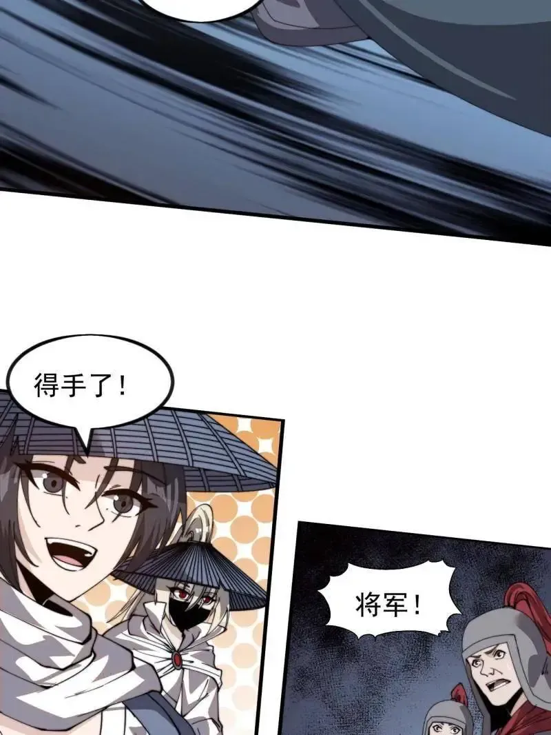 第987话 ：一步错，步步错22