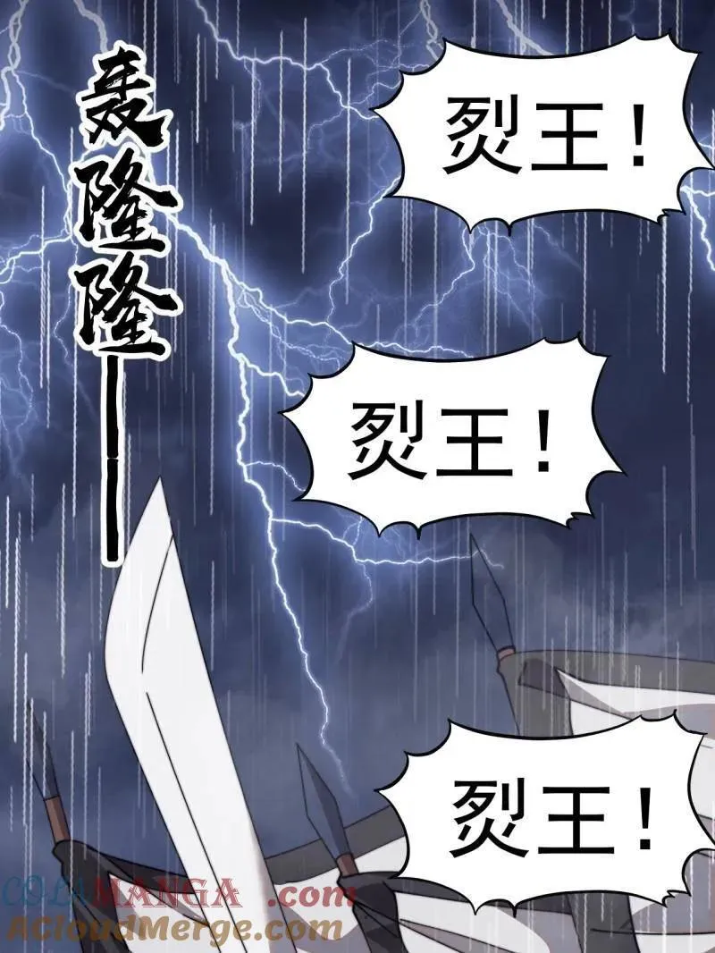 第985话 ：复仇60