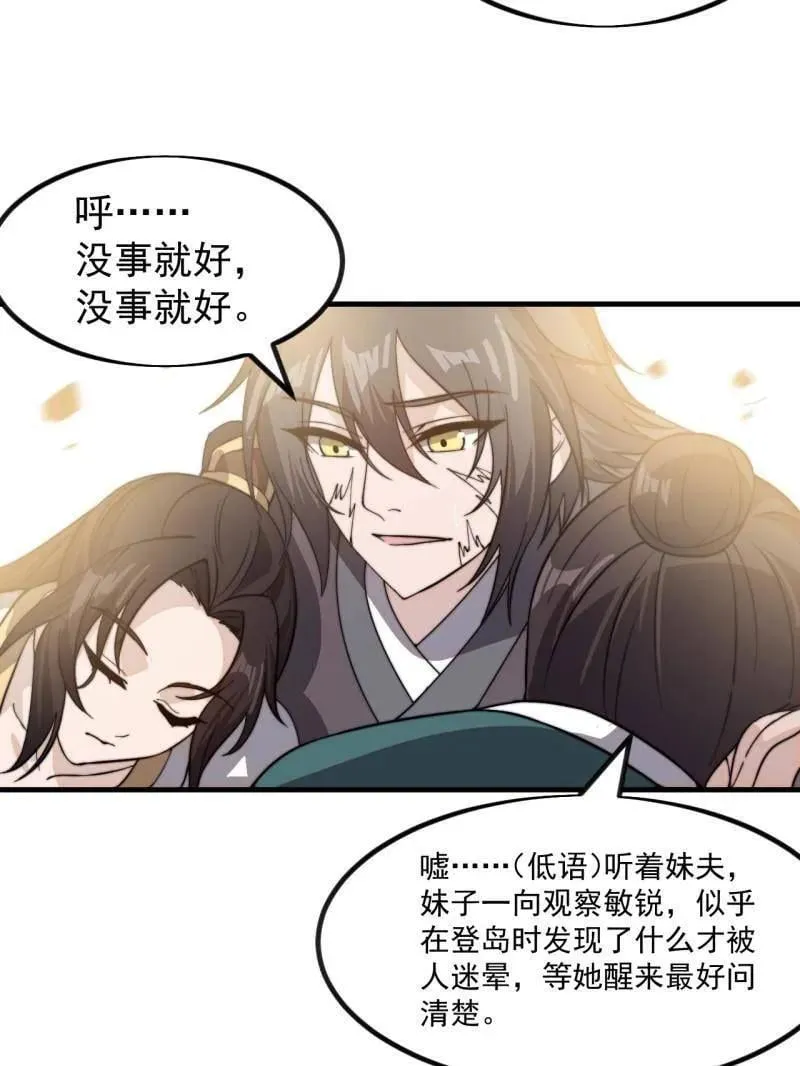 第983话 ：对峙86