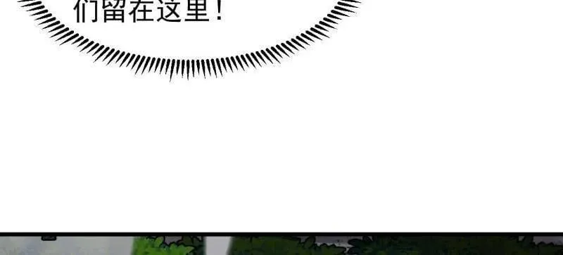 第988话 ：陷阱94