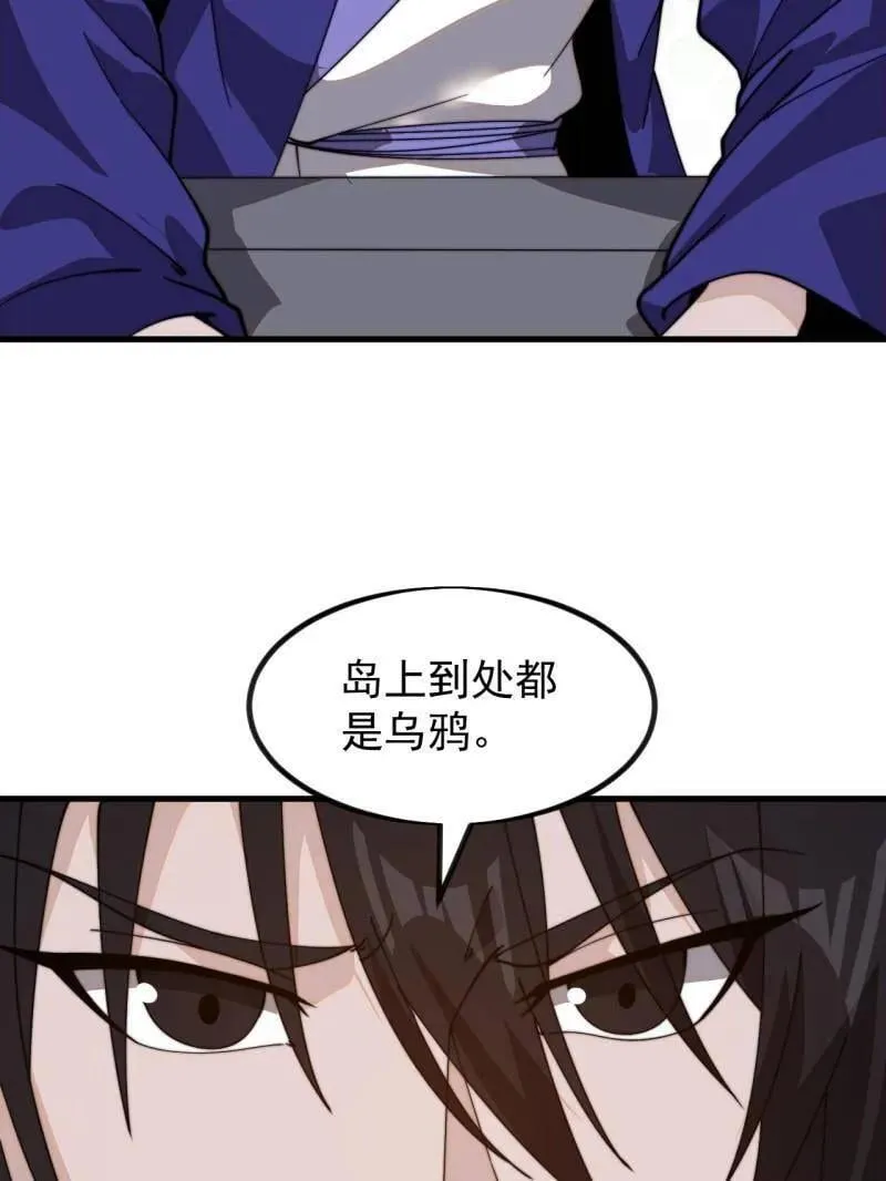 第984话 ：蹊跷82