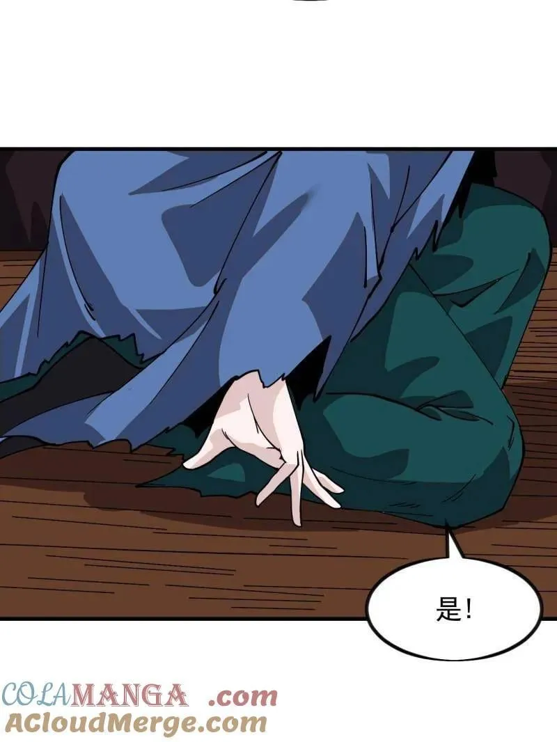 第986话 ：时代变了48