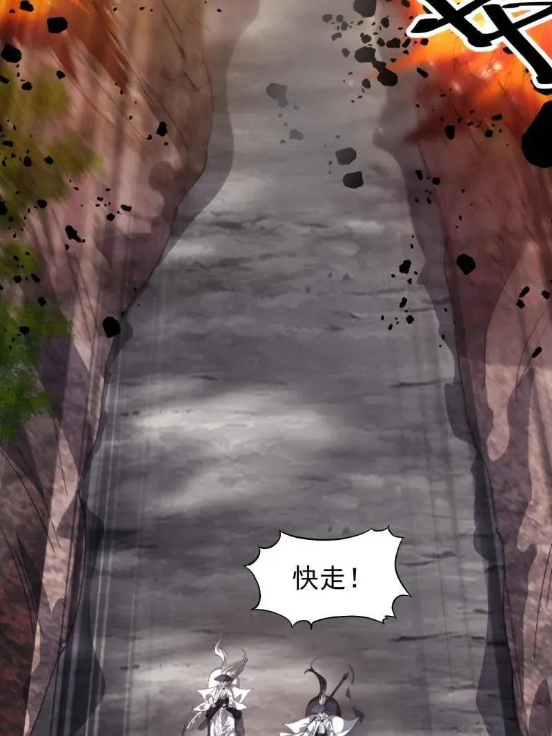 第988话 ：陷阱87