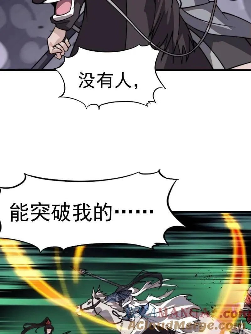 第988话 ：陷阱8
