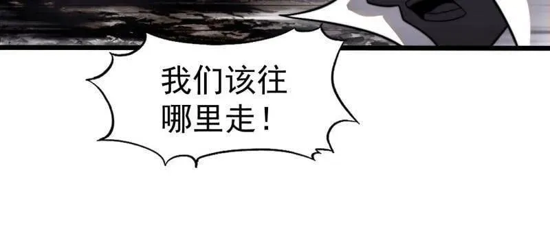 第988话 ：陷阱35