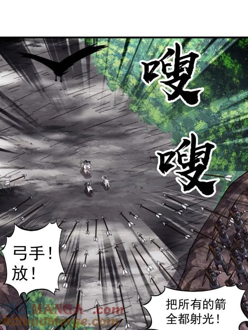 第988话 ：陷阱24