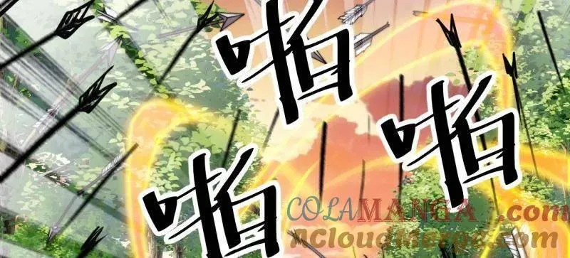 第984话 ：蹊跷51