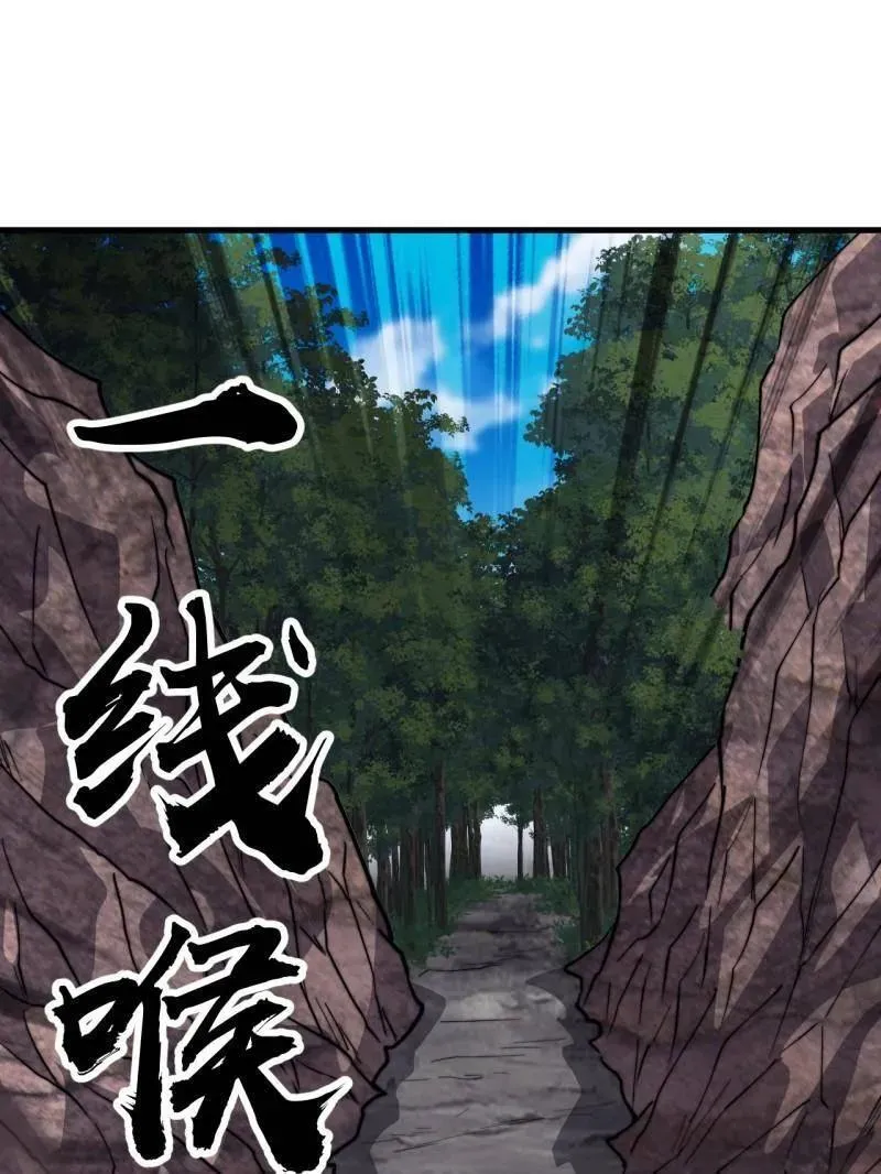 第988话 ：陷阱47