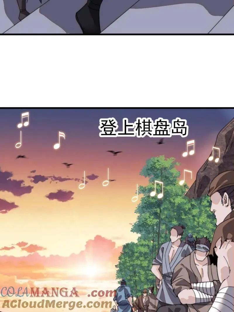 第983话 ：对峙48