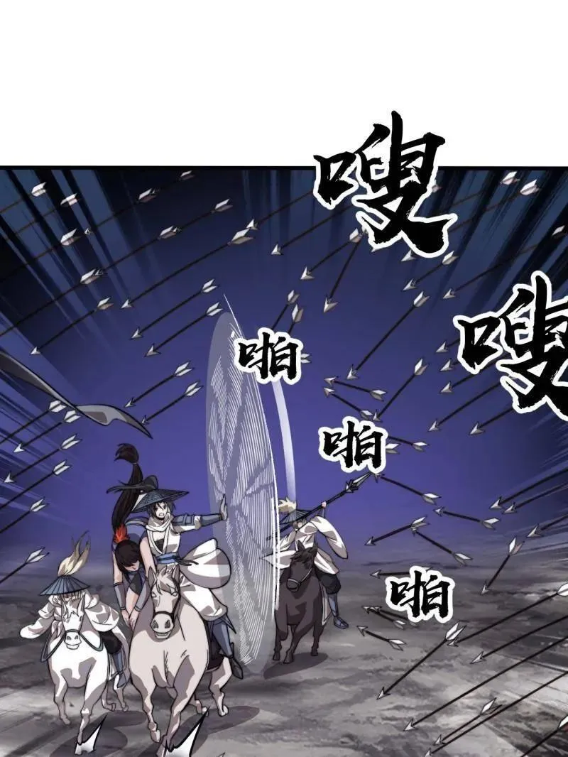 第988话 ：陷阱26