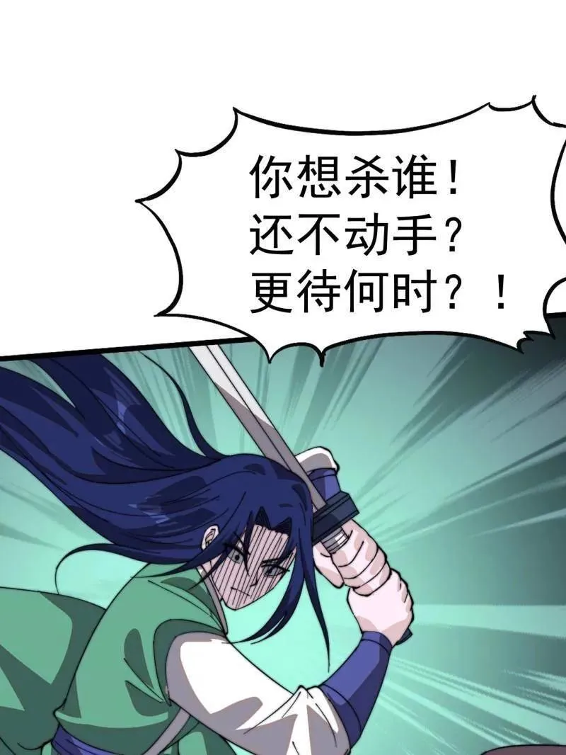 第985话 ：复仇28