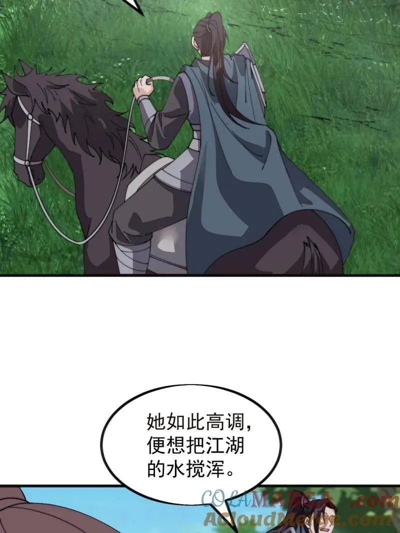 第979话 ：救人6
