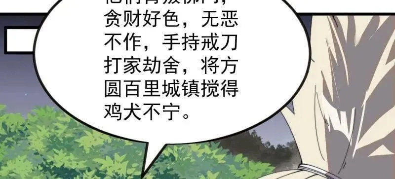 第979话 ：救人35
