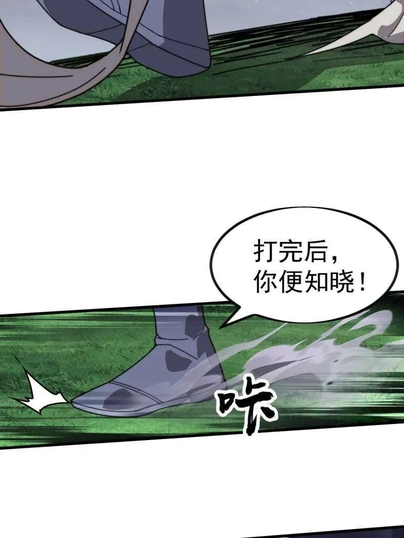 第979话 ：救人68