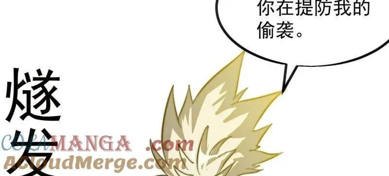 第986话 ：时代变了75