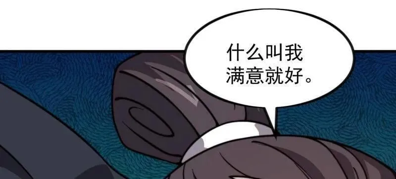 第991话 ：决战王牌61