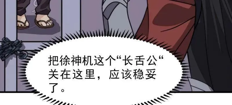第991话 ：决战王牌73