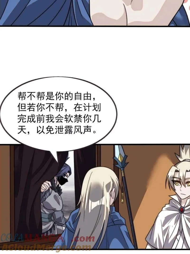 第986话 ：时代变了6