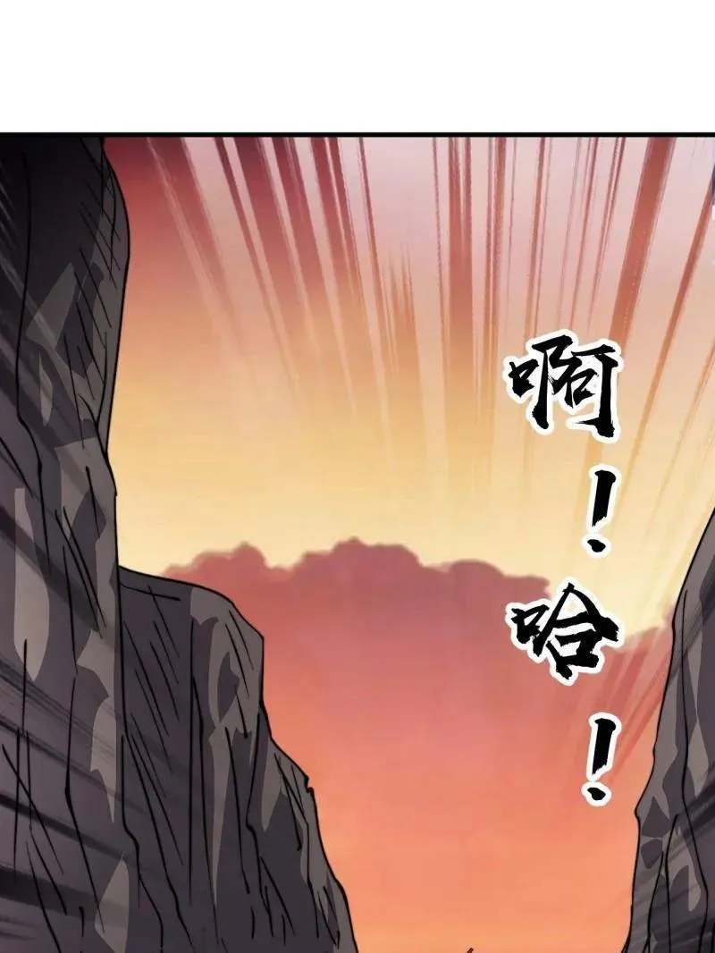 第989话 ：乘风而起33