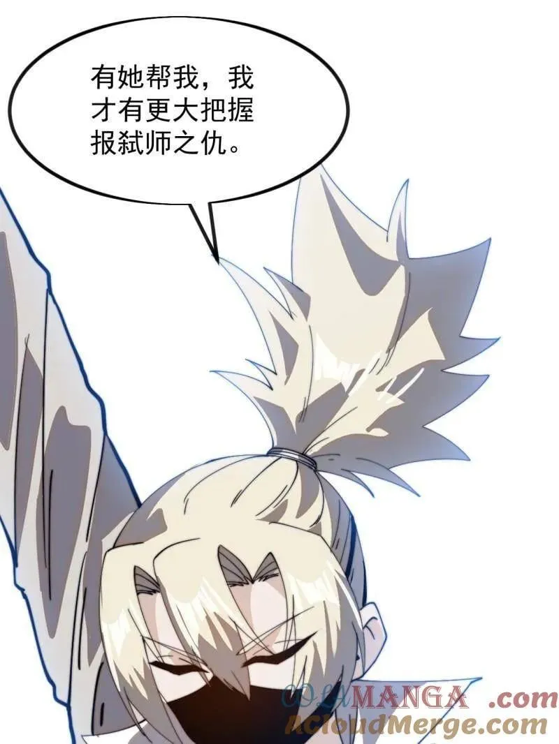 第979话 ：救人54