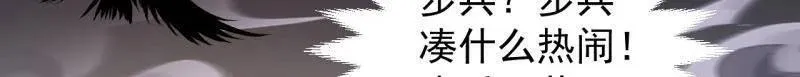 第988话 ：陷阱72