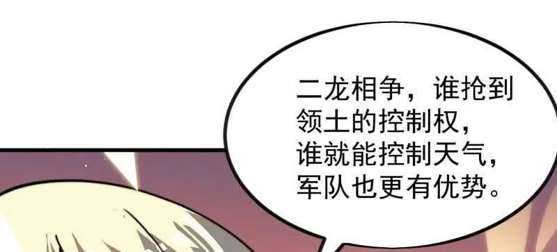 第983话 ：对峙27