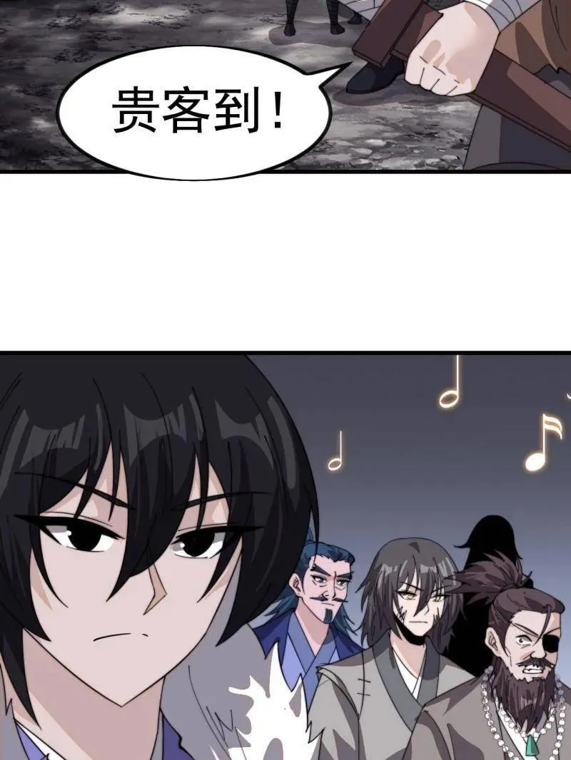 第983话 ：对峙50