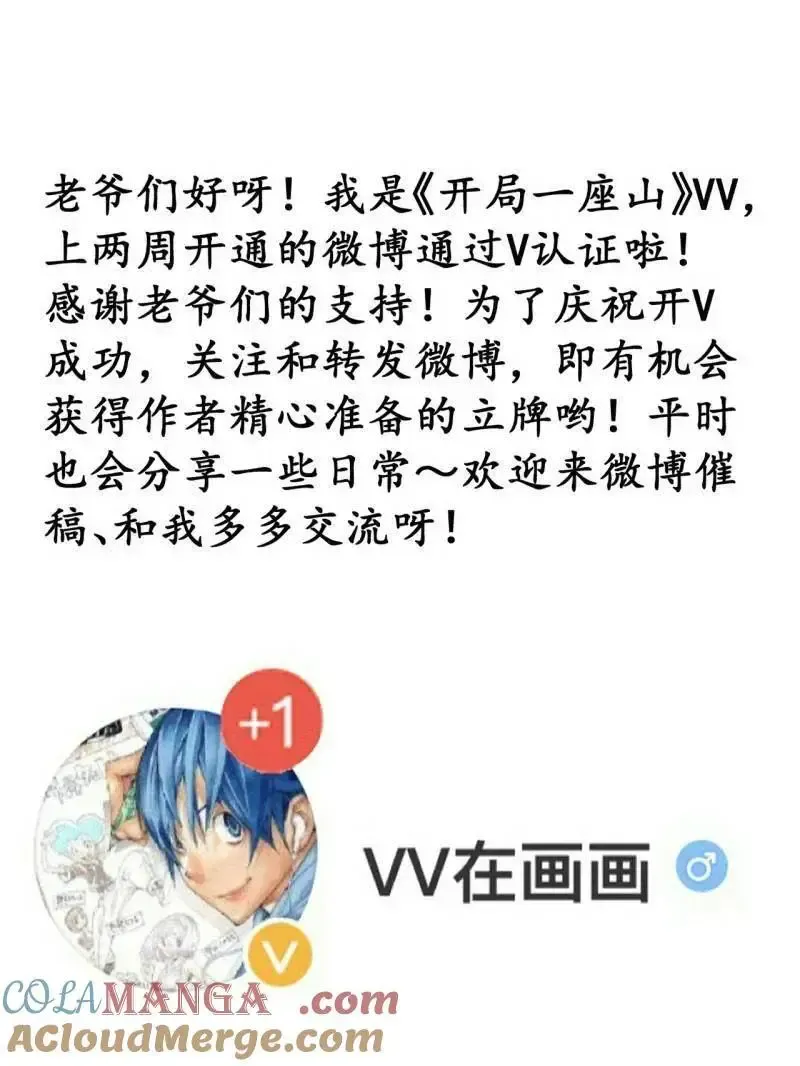 第987话 ：一步错，步步错78