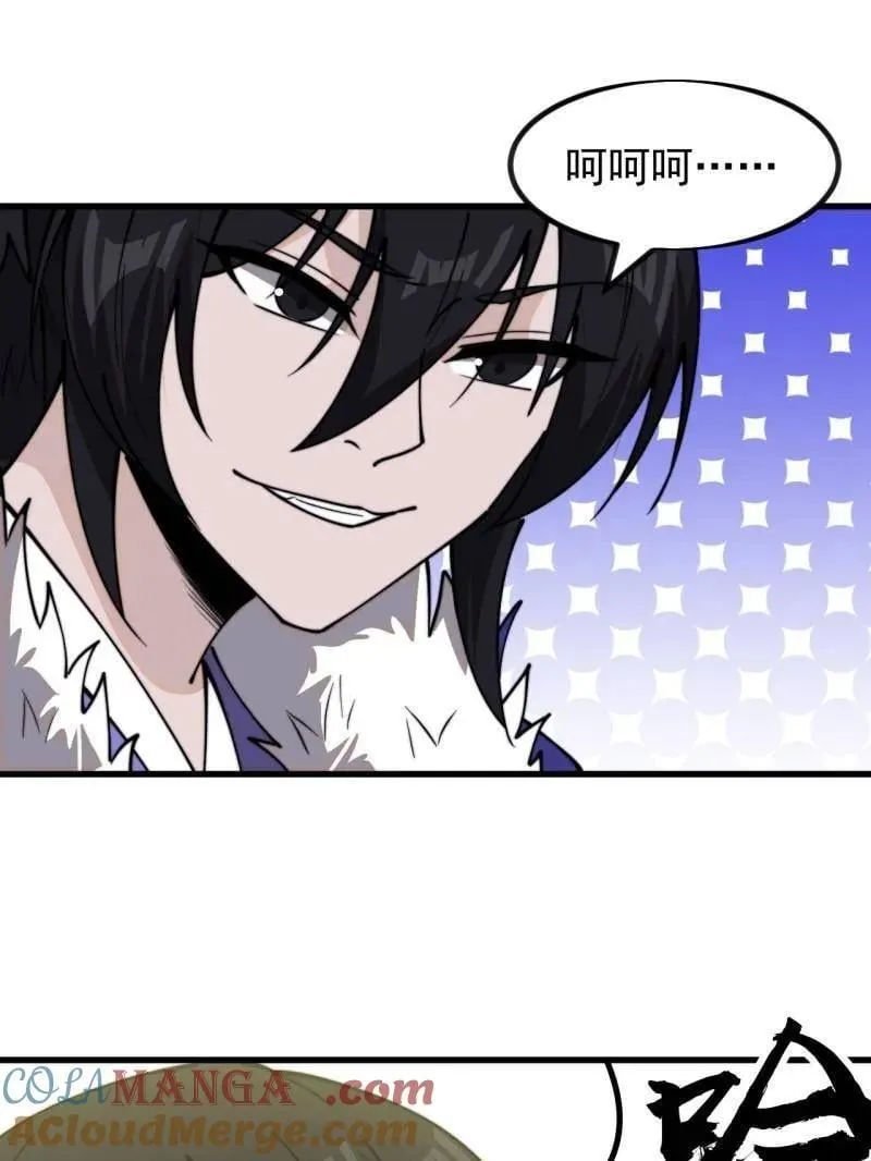 第984话 ：蹊跷12