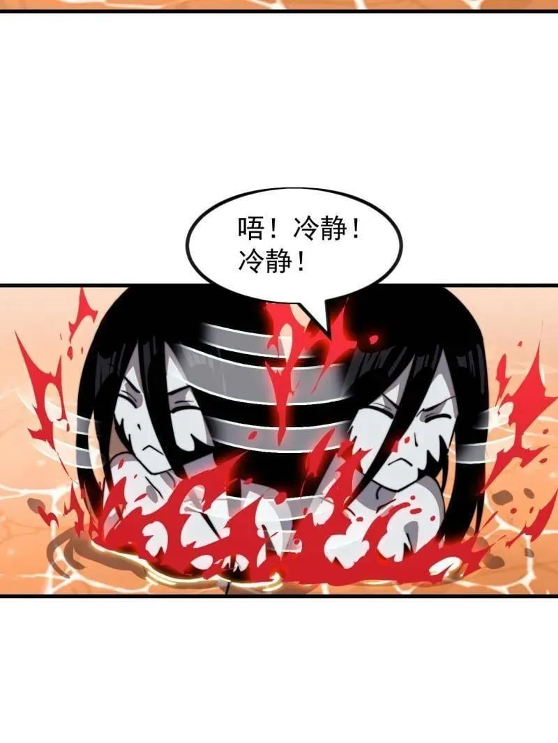第983话 ：对峙38