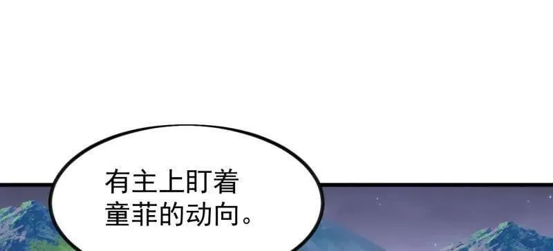 第981话 ：哄抢宝物71
