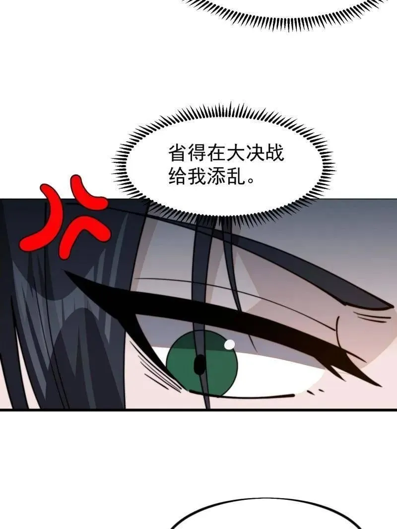 第991话 ：决战王牌26
